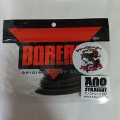 リュージ様 リクエスト 3点 まとめ商品