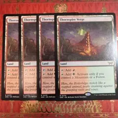 英語 マジック：ザ・ギャザリング