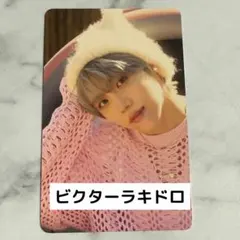 CRAVITY Jelly Bean トレカ ビクターラキドロ ソンミン②