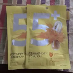 ナンバーズインNo.5 白玉グルタチオンCふりかけマスク 2枚入り