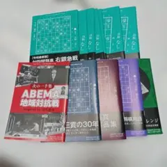 2026年最新】詰将棋 作品集の人気アイテム - メルカリ