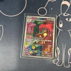 ポケモンカード　メブキジカ　AR１枚