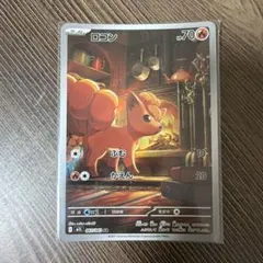 PSA10】ロコン AR MEGA 拡張パック メガブレイブ おまけ付き - メルカリ