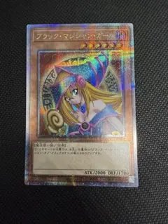 2026年最新】QUARTER CENTURY CHRONICLE ブラックマジシャンガール