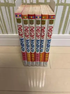つらいぜボクちゃん 全6巻セット〜1970年代・青春〜