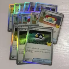 ポケモンカード 30周年ハイパーボール ポケモンいれかえ ポケパッド　30th
