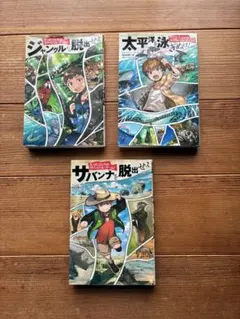 ゆうきんぐ様 リクエスト 2点 まとめ商品