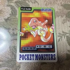 Item thumbnail for item b0b8a0ff-1ce5-4124-95a6-570dbbd1b2d8