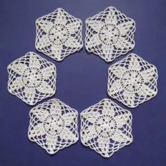 レース編み　六角形ミニドイリー　6枚セット　ハンドメイド