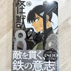 やまひろ様 リクエスト 2点 まとめ商品
