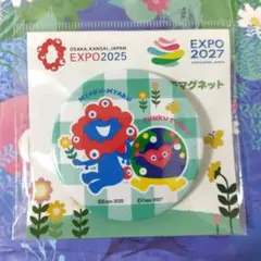 ミャクミャク　トゥンクトゥンク　缶マグネット　横浜 花博　万博　EXPO2027