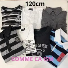 【17】 コムサイズム　120 男の子　長袖　ロンT ポロシャツ　春
