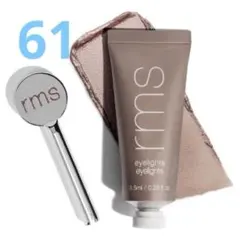 rms beauty アイライツ ストローブ 8.5mlのサムネイル