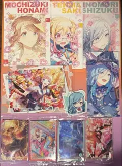 レオニ　モモジャン　紙類まとめ売り