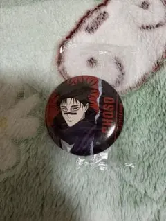 Item thumbnail for item 44984379-b57b-4e73-95e6-4974c22669b3