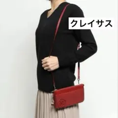 クレイサス ヴェールお財布ショルダー　ミニショルダー　カメリア　レッドのサムネイル