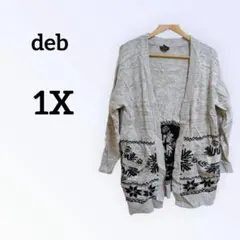 ⭐️deb 雪の結晶模様 カーディガン【1X】レディース ニット トップス