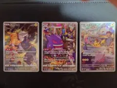 T*o様 大人気151AR等ポケカ（ピカチュウ 、ゲンガー、ミュウツー&ミュウG