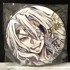 鬼滅の刃　WEBくじ　缶バッジ　宇髄天元 柱描き下ろしイラスト　箔押し　希少