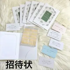 結婚式 招待状 付箋 リクエストカード 挨拶 受付 依頼カード