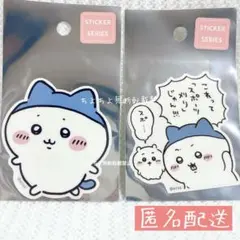 【匿名配送】