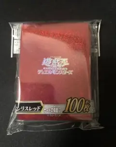 2026年最新】オシリスレッドの人気アイテム - メルカリ