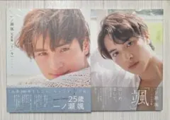 Item thumbnail for item 11b8ab40-5491-4e0d-b3fc-4ee31c76f46e