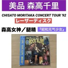 RADWIMPS 特別展 レコードコースター 8種コンプリートセット - メルカリ