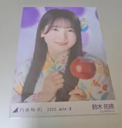 鈴木佑捺 浴衣 2025 5種コンプ - メルカリ