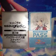 ゾンビランドサガ　バックヤードパス風ステッカー　紺野純子