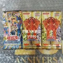 遊戯王プレミアムパック4&エキスパートエディション未開封品 オマケ付き