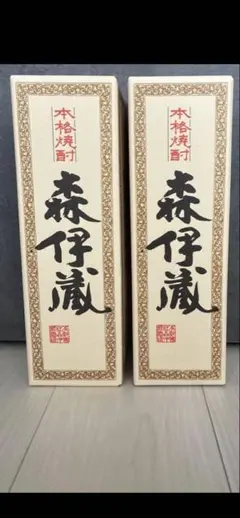 森伊蔵 焼酎 720ml 2本セット　JALのサムネイル