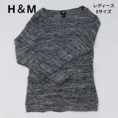 Sサイズ 薄手ニット H＆M レディース ニット ブラック系