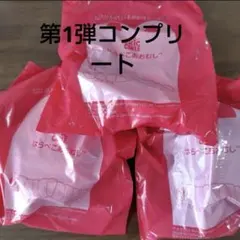 ハッピーセット　はらぺこあおむし　1弾　3個セット　コンプリート　マクドナルド