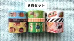 ꕤ* 廃盤 mizutamaさん マスキングテープ セット ⑨ - メルカリ
