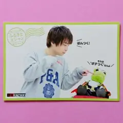 王様ジャングル 第219回 福岡 小倉 お渡し会 特典 ポストカード【柿原徹也】
