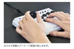 FIGHTING STICK mini ブラックモデル