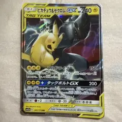 ピカチュウ&ゼクロムGX RR サン&ムーン ハイクラスパック タッグオールス…のサムネイル