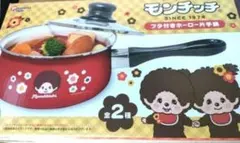 わっちゃん様 リクエスト 2点 まとめ商品