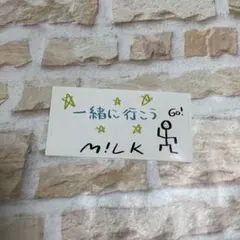 M!LK Kiss Plan 塩崎大智 ステッカー