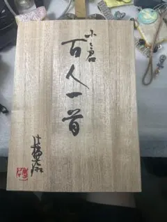 大正時代作の吸い物わん　8客とスペア蓋1こ　100年前の物なので椀の内側色変あり 大正時代作の吸い物わん 8客とスペア蓋1こ 100年前の物なので椀の内側