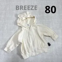 ちーちゃん様 リクエスト 2点 まとめ商品