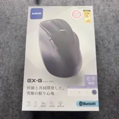ほぼ新品 ELECOM EX-G 5ボタン ワイヤレスマウス Bluetooth