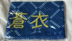 2026年最新】安納蒼衣の人気アイテム - メルカリ