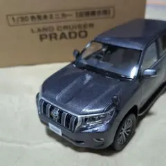 2025年最新】ランドクルーザープラド ミニカーの人気アイテム - メルカリ