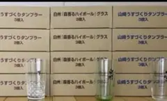 サントリー ウイスキー 3本セット 白州 響 山崎 - メルカリ
