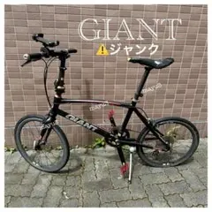 2026年最新】idiom giantの人気アイテム - メルカリ