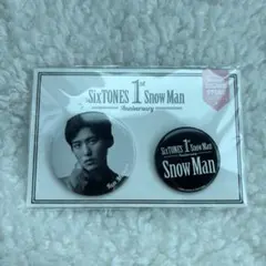 2026年最新】snowman 目黒蓮 缶バッジの人気アイテム - メルカリ