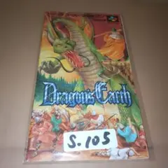 2025年最新】ドラゴンズ アース SFCの人気アイテム - メルカリ