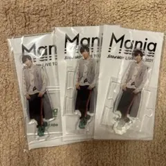 阿部亮平　Mania アクスタ　アクリルスタンド